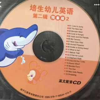 リグビースター　CD 1(その他)