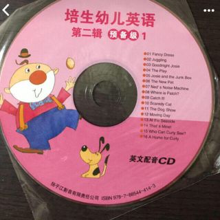 リグビースター　CD 2(その他)