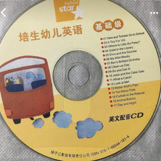 リグビースター　CD 3(その他)