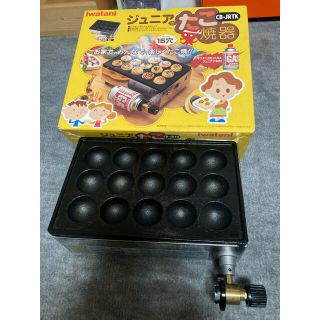 イワタニ(Iwatani)のIwatani たこ焼き器 イワタニカセットガス  たこ焼き(たこ焼き機)