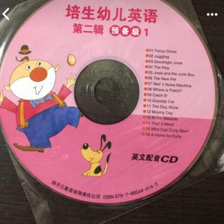 リグビースター　CD 4(その他)