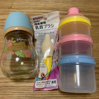 ピジョン(Pigeon)のピジョン　母乳実感哺乳瓶セット　160ml(哺乳ビン)