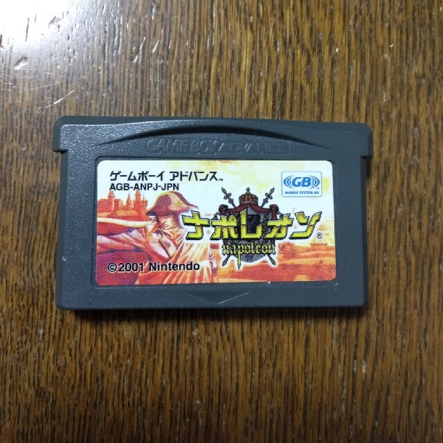 ナポレオン GBAソフト エンタメ/ホビーのゲームソフト/ゲーム機本体(携帯用ゲームソフト)の商品写真