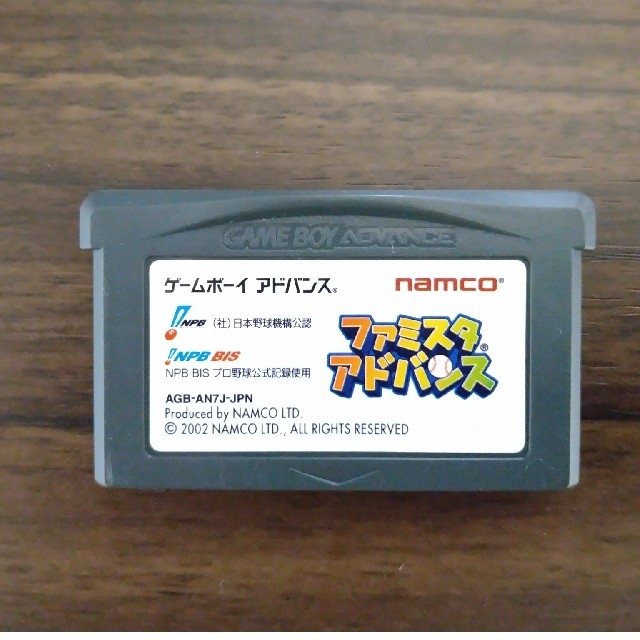 ファミスタアドバンス エンタメ/ホビーのゲームソフト/ゲーム機本体(携帯用ゲームソフト)の商品写真