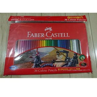 FABER-CASTELL ファーバーカステル 色鉛筆 36色 新品未使用(色鉛筆)