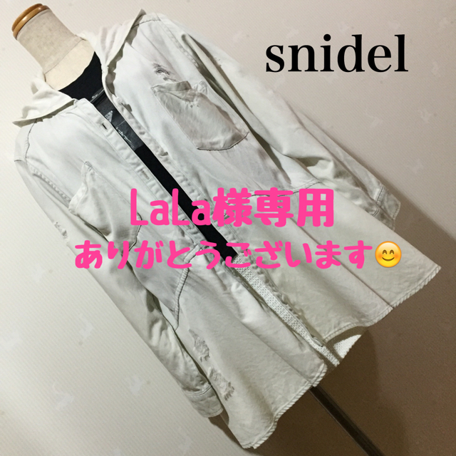 SNIDEL(スナイデル)のsnidel ダメージ加工の デニムジャケットRue Charlotスカート レディースのジャケット/アウター(Gジャン/デニムジャケット)の商品写真