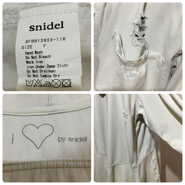 SNIDEL(スナイデル)のsnidel ダメージ加工の デニムジャケットRue Charlotスカート レディースのジャケット/アウター(Gジャン/デニムジャケット)の商品写真