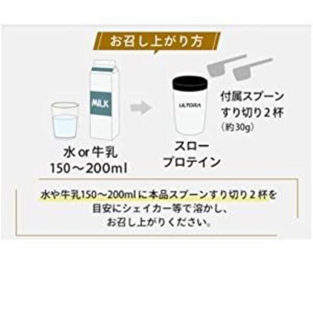 ホエイ ダイエット プロテイン 1kg 国産 抹茶味 ULTORA  食品/飲料/酒の健康食品(プロテイン)の商品写真