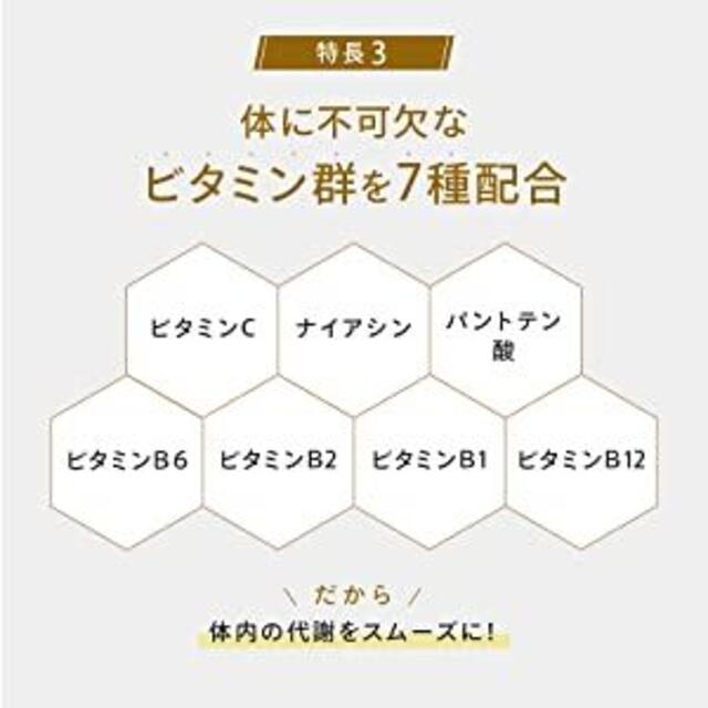 ホエイ ダイエット プロテイン 1kg 国産 抹茶味 ULTORA  食品/飲料/酒の健康食品(プロテイン)の商品写真