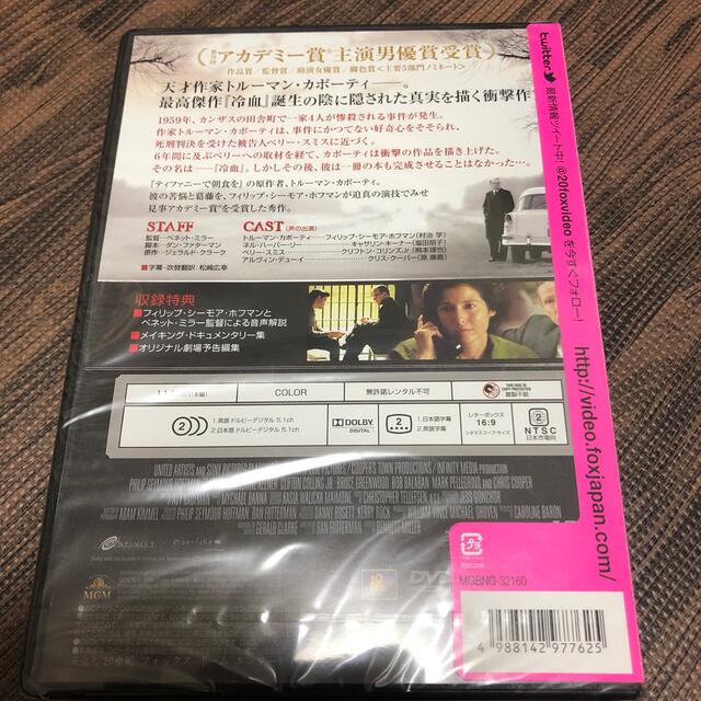 新品未開封 カポーティ DVDの通販 by HY'S｜ラクマ