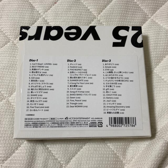 SMAP(スマップ)のSMAP 25 YEARS（初回限定盤仕様） エンタメ/ホビーのCD(ポップス/ロック(邦楽))の商品写真