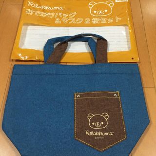 サンエックス(サンエックス)のジョーシン　リラックマ　トートバッグ　非売品　お弁当　お出かけ(トートバッグ)