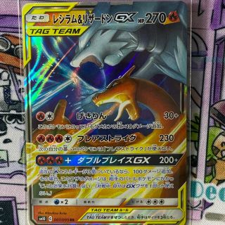 ポケモン(ポケモン)のけい様専用　ポケモンカードゲーム レシラム&リザードンGX 2枚(シングルカード)