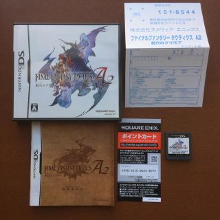 スクウェアエニックス(SQUARE ENIX)のファイナルファンタジータクティクスA2(携帯用ゲームソフト)