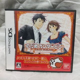 バンダイ(BANDAI)ののだめカンタービレ DS(携帯用ゲームソフト)