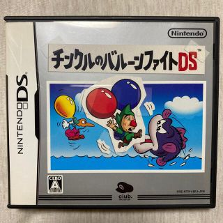 ニンテンドーDS(ニンテンドーDS)のチンクルのバルーンファイトDS(携帯用ゲームソフト)