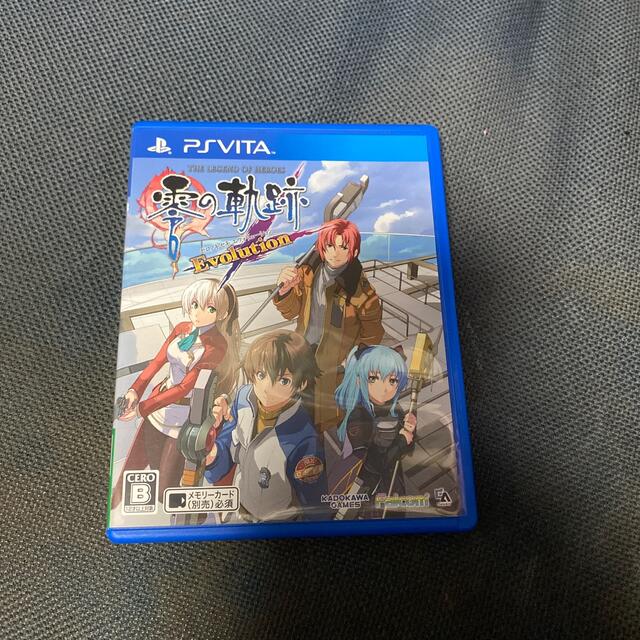 英雄伝説 零の軌跡 Evolution Vita