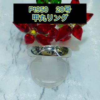 【新品】pt950 甲丸リング 20号 5mm台 ［3］(リング(指輪))