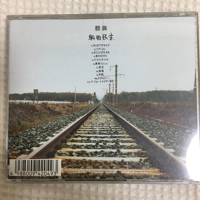 股旅　奥田民生 エンタメ/ホビーのCD(ポップス/ロック(邦楽))の商品写真