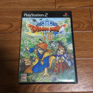 プレイステーション2(PlayStation2)のPS2専用ソフト ドラゴンクエスト8 説明書付き(家庭用ゲームソフト)