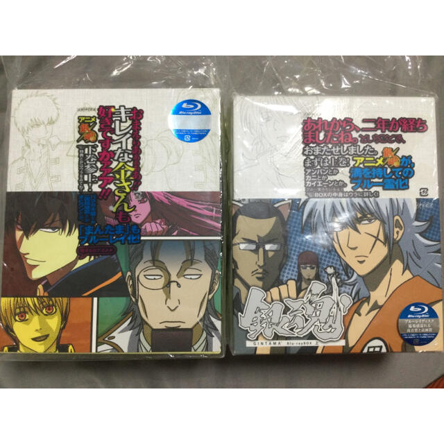 銀魂　Blu-ray Box シーズン5 美品　限定生産版