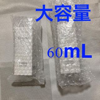 ハーバー(HABA)のHABA スクワラン　60ml(化粧水/ローション)