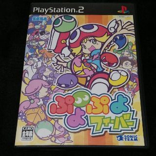 ぷよぷよフィーバー PS2(家庭用ゲームソフト)