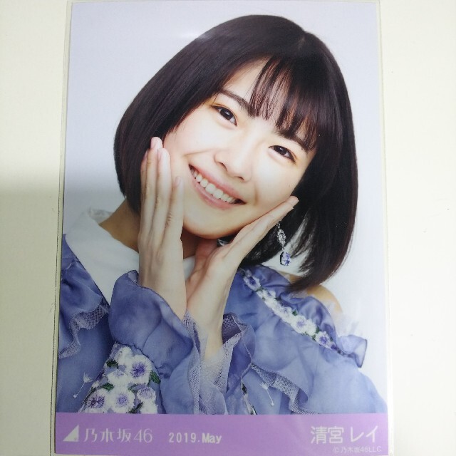 乃木坂46 - 乃木坂46 生写真清宮レイ7th BDライブ衣装1 ヨリ2019.Mayの