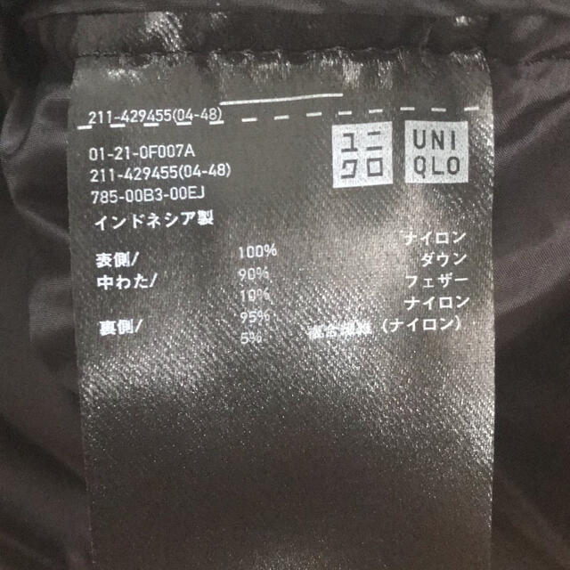 UNIQLO(ユニクロ)のウルトラライトダウン レディースのジャケット/アウター(ダウンジャケット)の商品写真