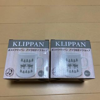 クリッパン(KLIPPAN)のBOSS×クリッパン　メモリ付きマグカップ2個　グレー(食器)