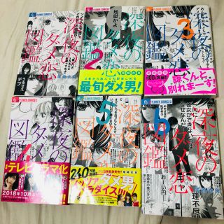 小学館 女性漫画の通販 300点以上 小学館のエンタメ ホビーを買うならラクマ 小学館 女性漫画の通販 300点以上 小学館のエンタメ ホビーを買うならラクマ