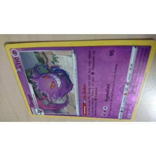 67ページ目 ポケモン 新品の通販 50 000点以上 ポケモンを買うならラクマ