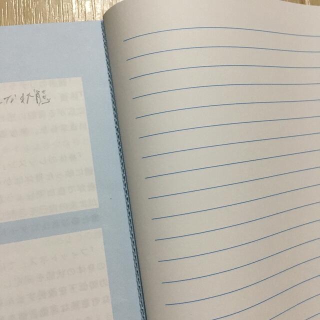 ウェルネス　教科書 エンタメ/ホビーの本(健康/医学)の商品写真