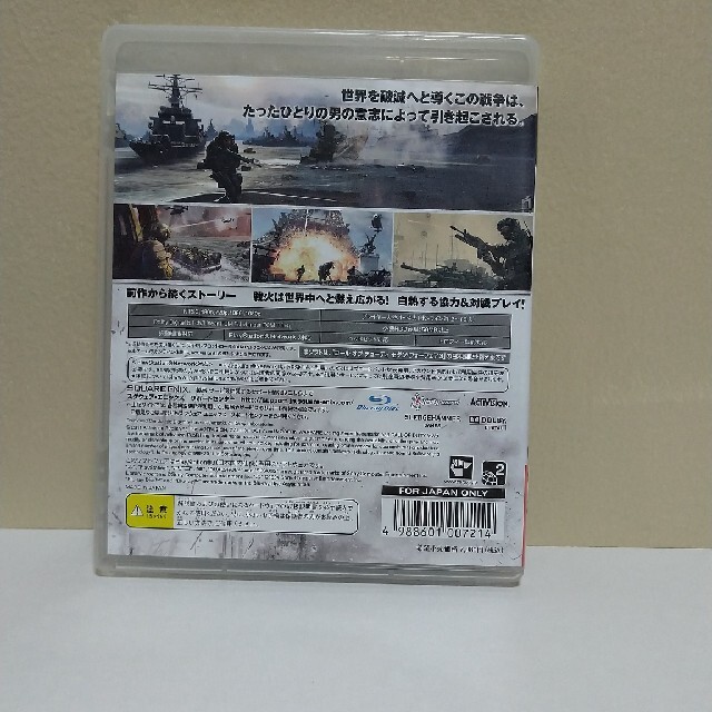 PlayStation3(プレイステーション3)のコール オブ デューティ モダン・ウォーフェア3（吹き替え版） PS3 エンタメ/ホビーのゲームソフト/ゲーム機本体(家庭用ゲームソフト)の商品写真