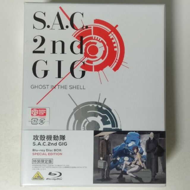 割引き 攻殻機動隊 S．A．C． 2nd GIG Blu-ray Disc BOX：SP