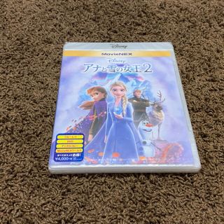 ディズニー(Disney)のアナと雪の女王2　MovieNEX Blu-ray(アニメ)