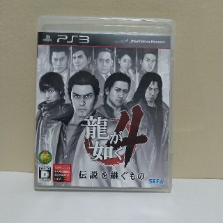 プレイステーション3(PlayStation3)の龍が如く4 伝説を継ぐもの PS3(家庭用ゲームソフト)