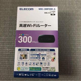 エレコム(ELECOM)のELECOM高速wi-fiルーター(PC周辺機器)