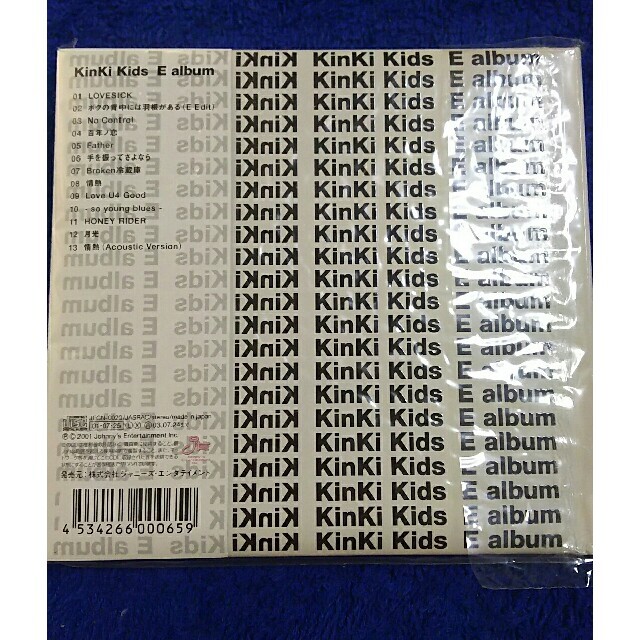 KinKi Kids(キンキキッズ)のE album     初回限定盤 エンタメ/ホビーのCD(ポップス/ロック(邦楽))の商品写真