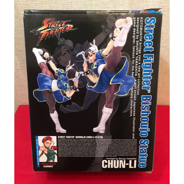 KOTOBUKIYA(コトブキヤ)の入手困難！ストリートファイター　フィギュア　STREET FIGHTER  春麗 エンタメ/ホビーのフィギュア(ゲームキャラクター)の商品写真