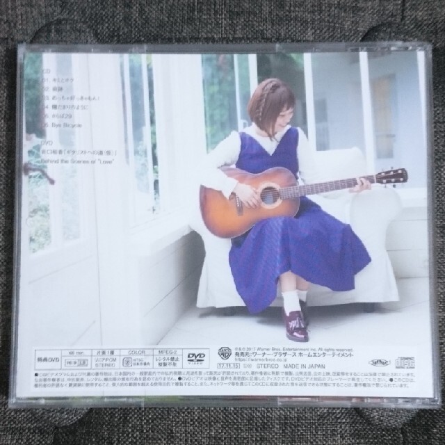 井口裕香 Love＜アーティスト盤＞CD+DVD2枚組 エンタメ/ホビーのCD(アニメ)の商品写真