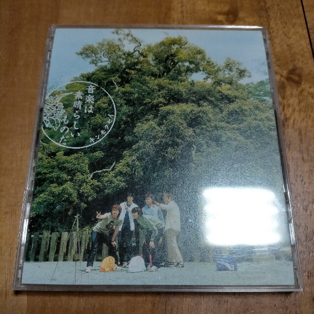 キンモクセイ 音楽は素晴らしいものだ CD エンタメ/ホビーのCD(ポップス/ロック(邦楽))の商品写真