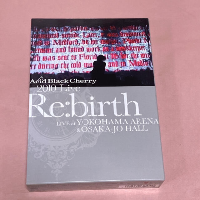 Re:birth