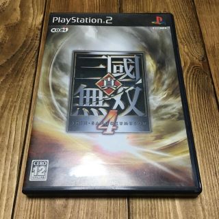 プレイステーション2(PlayStation2)のPS2専用ソフト 真・三国無双4 説明書付(家庭用ゲームソフト)