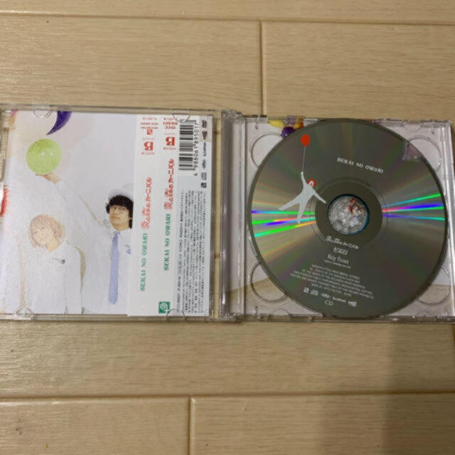 炎と森のカーニバル（初回限定盤B） エンタメ/ホビーのCD(ポップス/ロック(邦楽))の商品写真