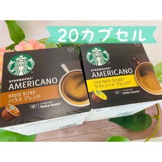 スターバックスコーヒー(Starbucks Coffee)のネスカフェ ドルチェグスト専用カプセル　20カプセル STARBUCKS(コーヒー)