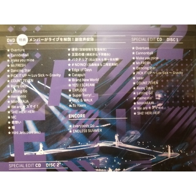 Kis-My-Ft2(キスマイフットツー)の未開封☆Kis-My-Ft2　LIVE　TOUR　2020　To-y2 DVD エンタメ/ホビーのDVD/ブルーレイ(ミュージック)の商品写真