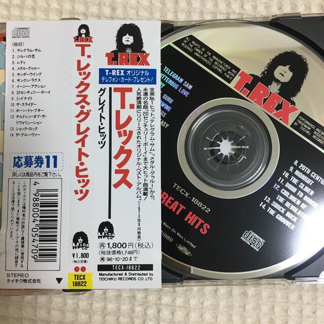 CD T.レックス　グレイトヒッツ エンタメ/ホビーのCD(ポップス/ロック(洋楽))の商品写真