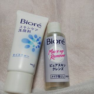 カオウ(花王)のBiore　プュアスキンクレンズ、スキンケア洗顔料(洗顔料)