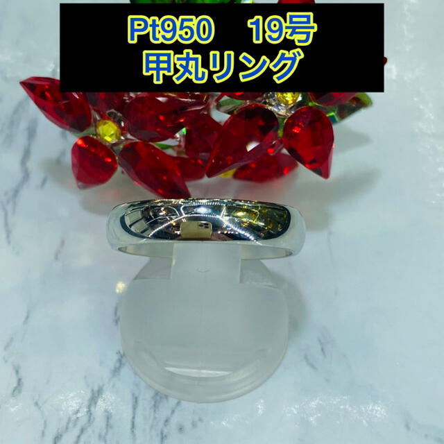 【新品】pt950 甲丸リング 19号 5mm台 ［4］